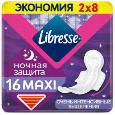 Прокладки Libresse Ультра ночные 16шт