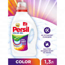 Гель для стирки Persil Color для цветного белья, 1,3л, 20 стирок. Жидкий порошок для стирки