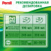 Cредство для стирки Persil Color Свежесть от Vernel для цветного белья, стиральный порошок 3кг (20 с