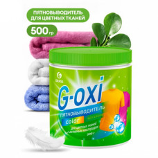 Пятновыводитель Grass G-Oxi д/цветных тканей с активным кислородом 500мл