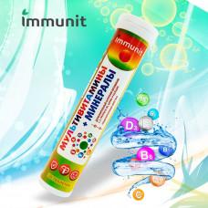 Мультивитамины + минералы Immunit шипучие таблетки 20шт