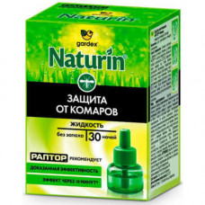 Gardex Naturin Жидкость от комаров без запаха 30 ночей