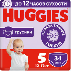 Трусики-подгузники дет. Huggies 34шт унисекс 5 (13-17 кг)