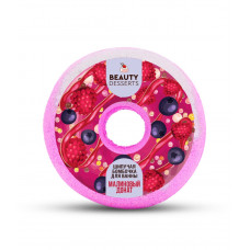 Бомбочка д/ванн Beauty Desserts Малиновый донат 140г