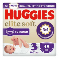 Трусики-подгузники Huggies Элит Софт 3 (6-11 кг) 48шт